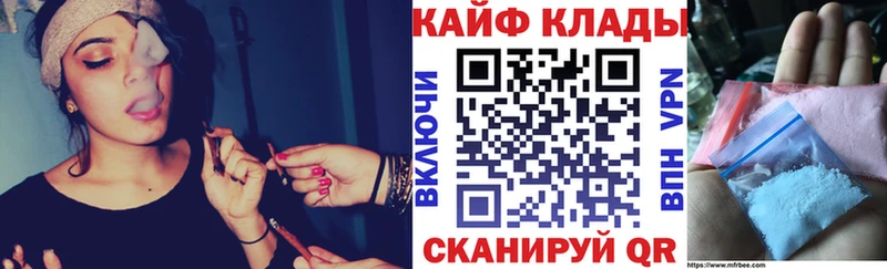 Купить закладку Cocaine  Мефедрон  Гашиш  Псилоцибиновые грибы  Бошки Шишки  Асбест
