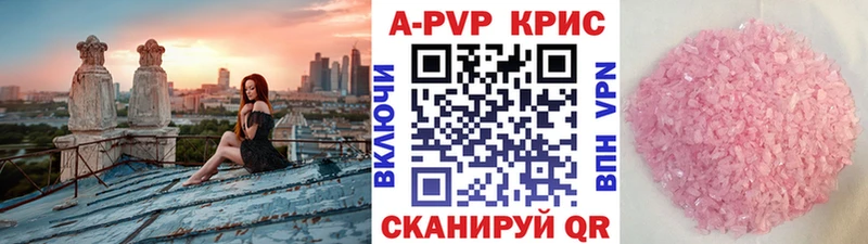 Alpha-PVP мука  Купить  Асбест 
