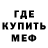 МЕТАДОН белоснежный Zaur Latifov
