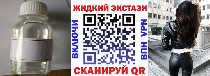 Бутират Butirat  Купить закладки  Асбест 