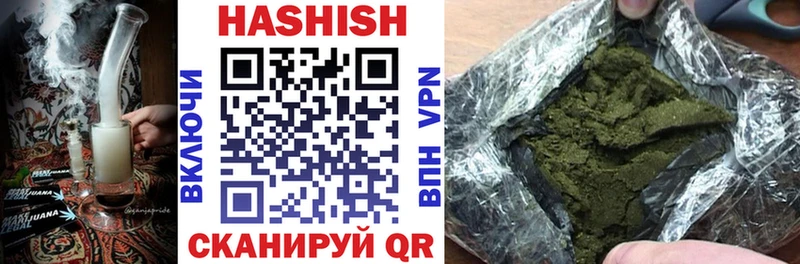 ГАШИШ VHQ Купить где Асбест