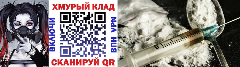 ГЕРОИН Heroin  Купить  Асбест 