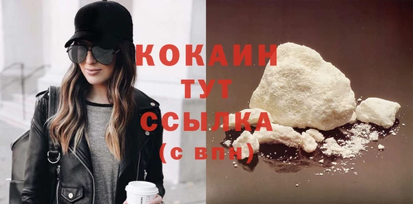 MESCALINE Лихославль