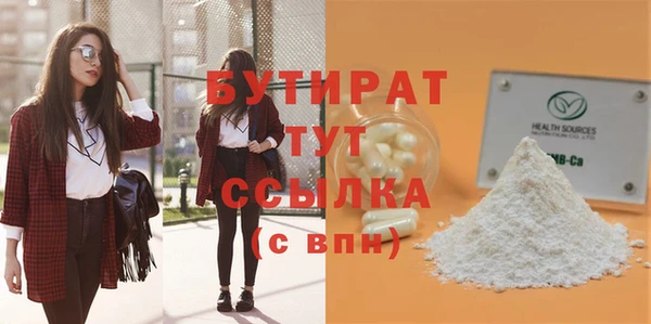 MESCALINE Лихославль