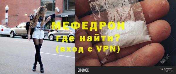 MDMA Лиски