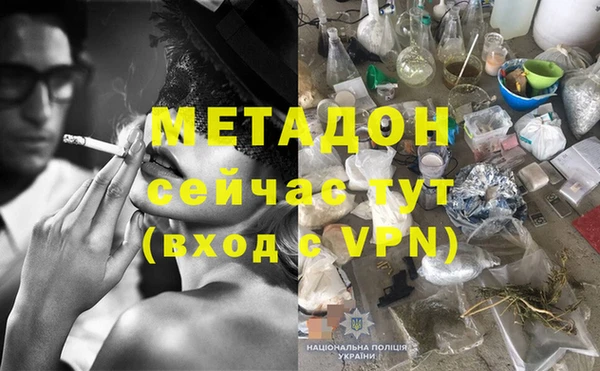 MDMA Лиски
