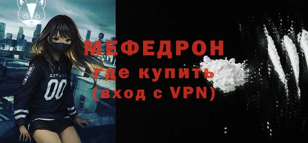 MESCALINE Лихославль