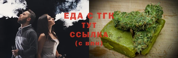 шишки Липки