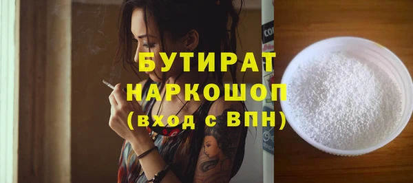 MESCALINE Лихославль