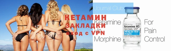 MDMA Лиски