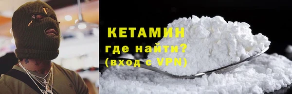MDMA Лиски