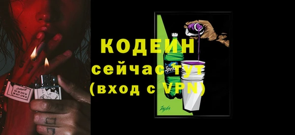 MESCALINE Лихославль