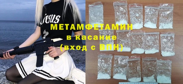 MDMA Лиски