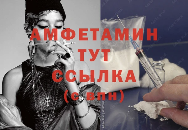 MESCALINE Лихославль
