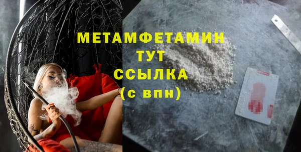 MDMA Лиски