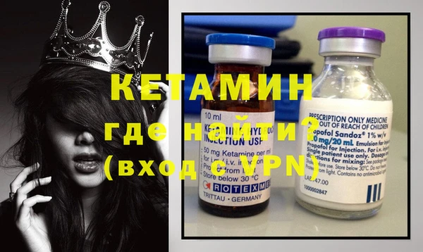 амфетамин Магас
