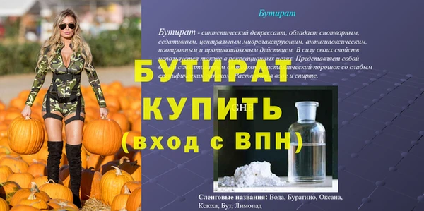 шишки Липки