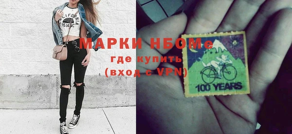 MESCALINE Лихославль