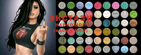MDMA Лиски