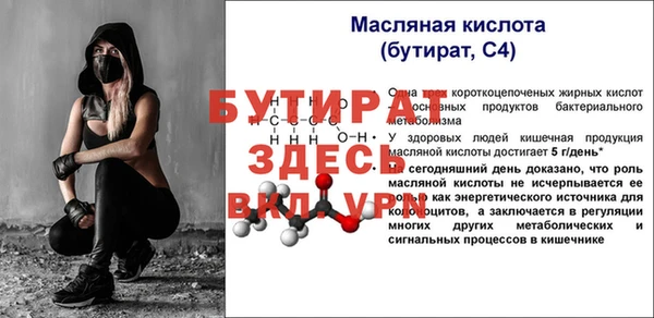 MESCALINE Лихославль