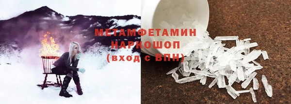 MDMA Лиски