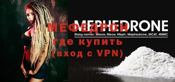 MESCALINE Лихославль