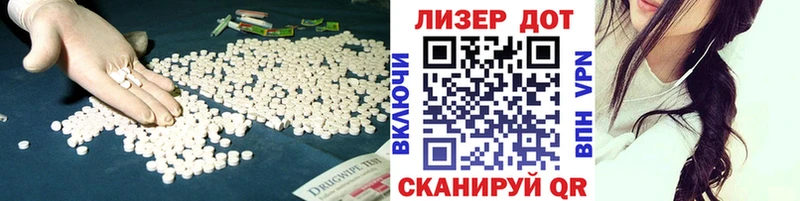 LSD-25 экстази ecstasy  Купить где  Асбест 