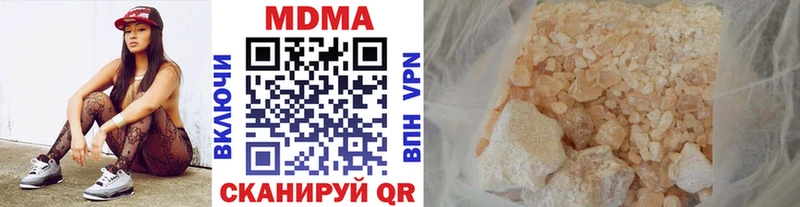Купить закладки  Асбест  MDMA Molly 