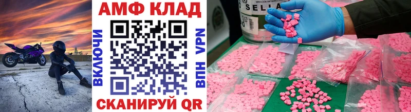 Купить закладки Асбест МЕТАМФЕТАМИН пудра