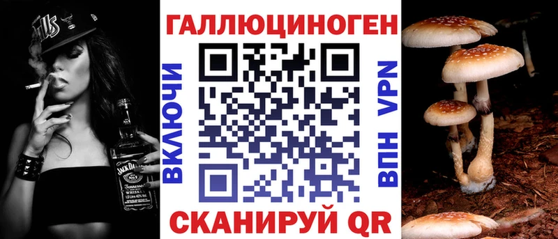 Псилоцибиновые грибы прущие грибы Асбест