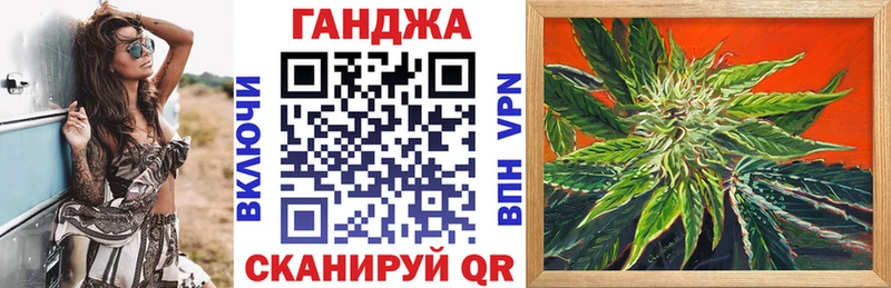 Купить где  Асбест  Каннабис AK-47 